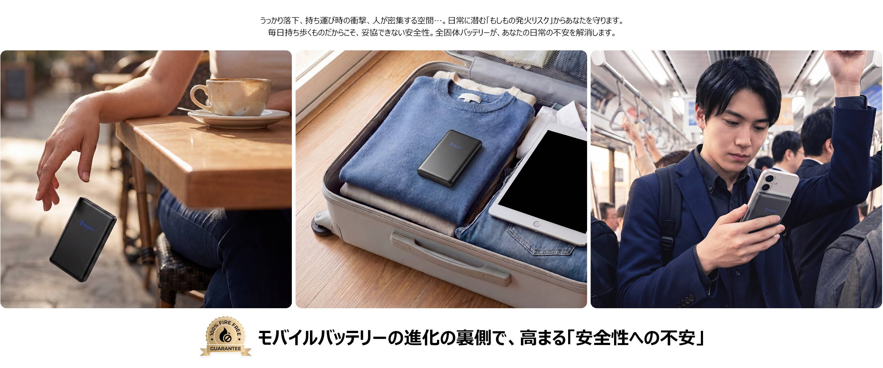 BigBlue 全固体モバイルバッテリー8000（PF8）8000mAh‐ブラック